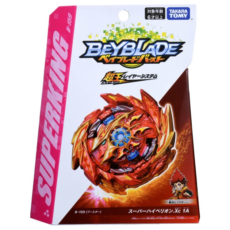 Toupie Beyblade Burst Surge Storm Infinite Achilles A6 - Hasbro - Neuf