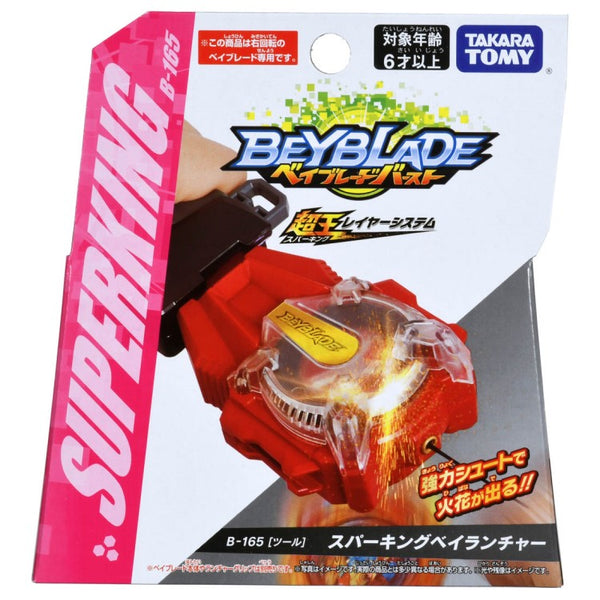 Lanceur épée Rouge BEYBLADE BURST Rapidity - Neuf Dans Son Emballage