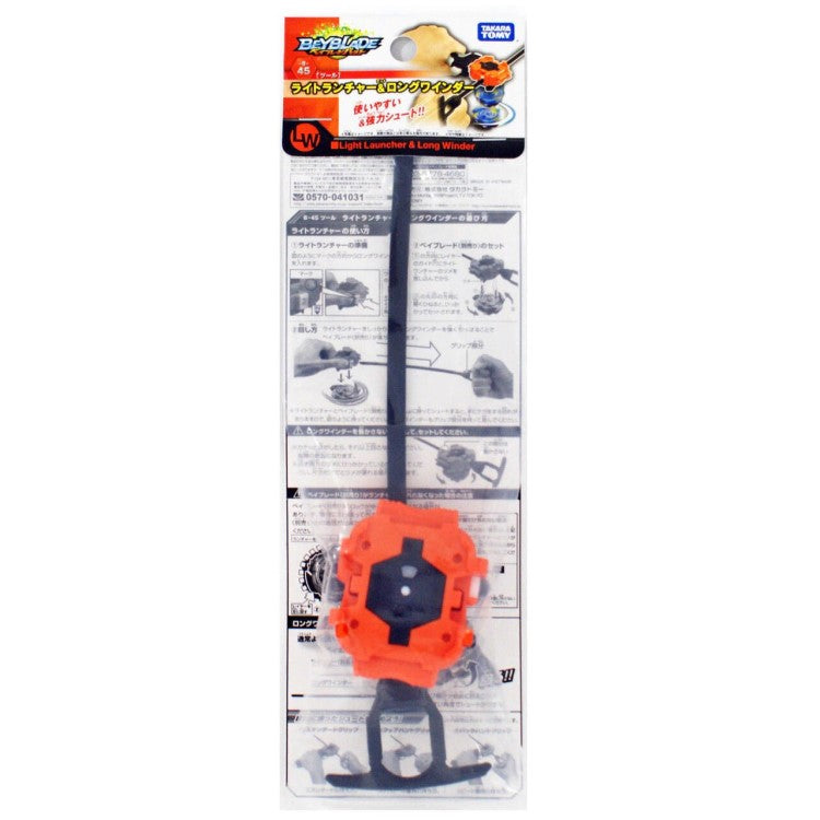 Takara Tomy Beyblade B-45