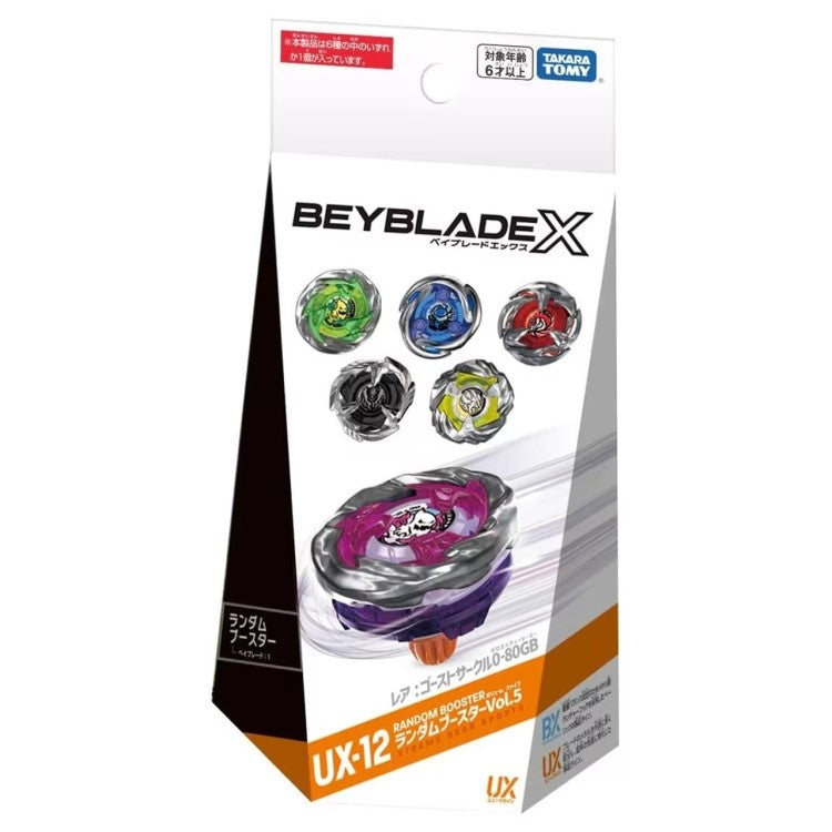 Toupie Beyblade X Feather Phoenix 2-60n Bx - Type Défense - Pack Toupie Et Lanceur - Hasbro G2740 à Prix Toupie Beyblade X Feather Phoenix 2-60n Bx - Type Défense - Pack Toupie Et Lanceur - Hasbro G2740 à Prix