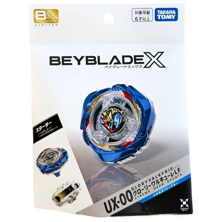 Boîte Glory Valkyrie LF Metal Coat: Blue UX-00