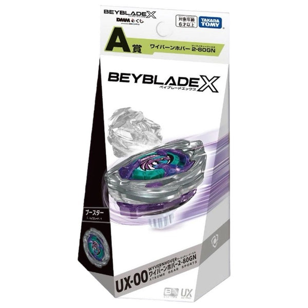Wyvern Hover 2-80GN | UX-00 | Beyblade Shop