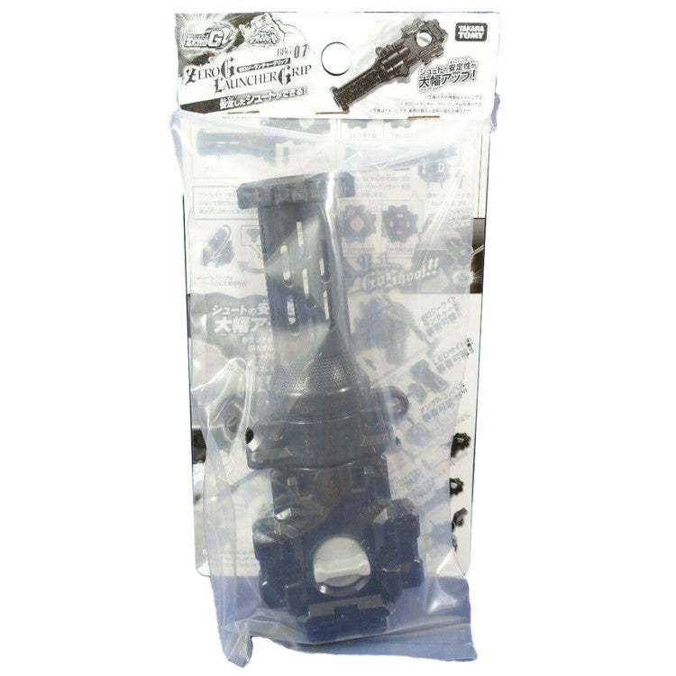 BBG-07 Zero G Launcher Grip
