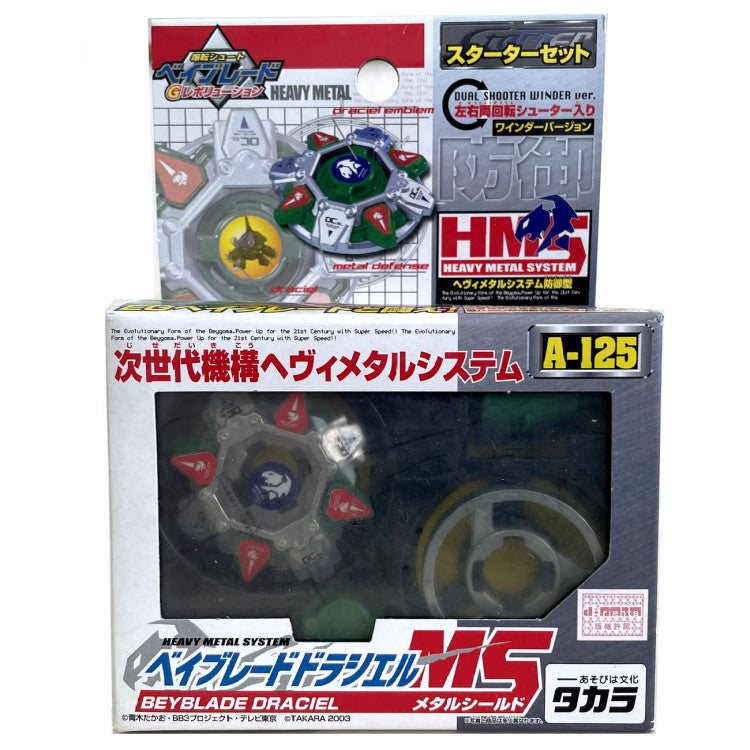 Draciel Metal Shield
