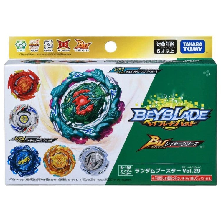 Beyblade Burst Random Booster Vol 29