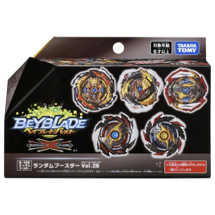 Ultimate Valkyrie Legacy Variable'-9 B-196 01