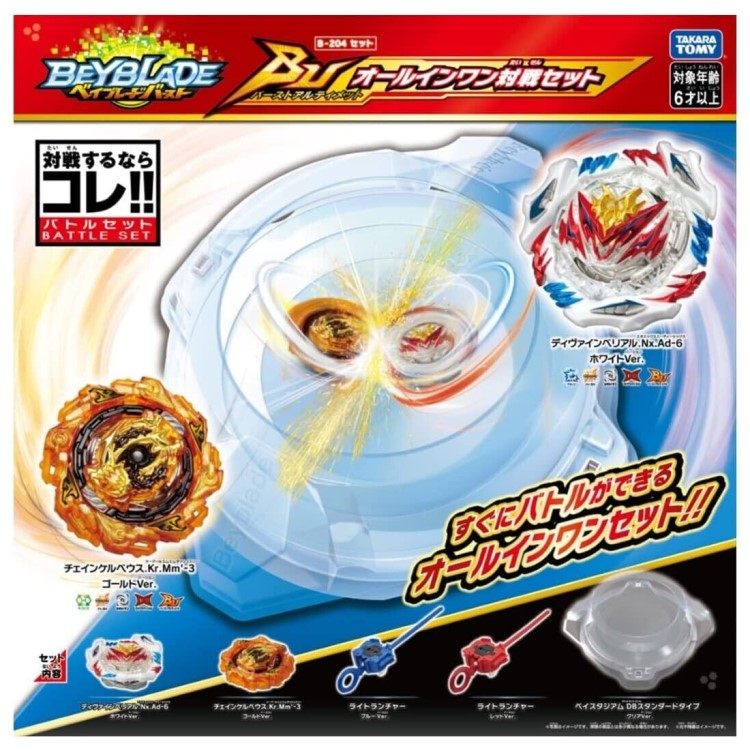 HASBRO BEYBLADE BURST Evolution Star Storm Stadium combat arène EUR 16 HASBRO BEYBLADE BURST Evolution Star Storm Stadium combat arène EUR 16