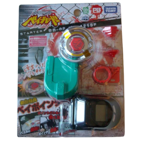Toupie Beyblade Bull 125SF