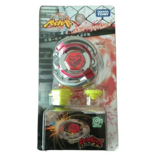 Toupie Beyblade Bull 145S
