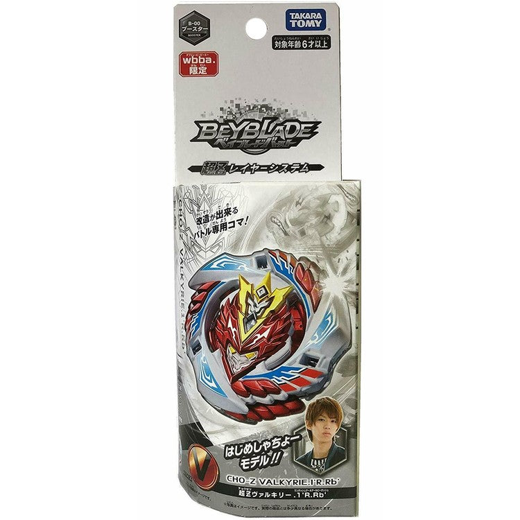 Toupie Beyblade Burst Rise Cho-Z Valkyrie 1'Reach Reboot'
