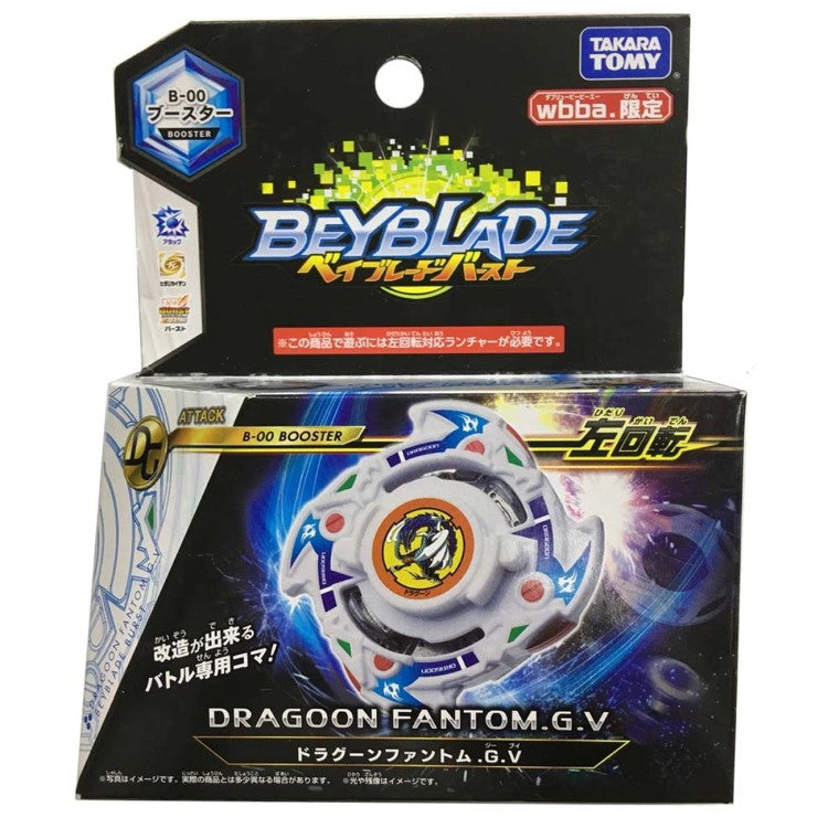 Toupie Beyblade Dragoon Fantom