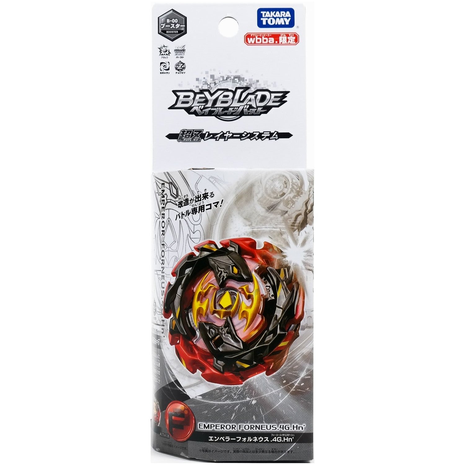 Toupie Beyblade Burst Turbo Emperor Forneus B00 Wbba