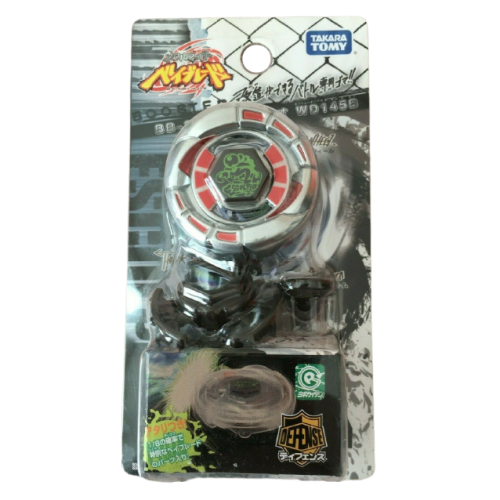 Toupie Beyblade Escolpio WD145B