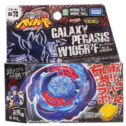 Toupie Beyblade Hasbro Metal Masters Poison Virgo - Neuf Scellé
