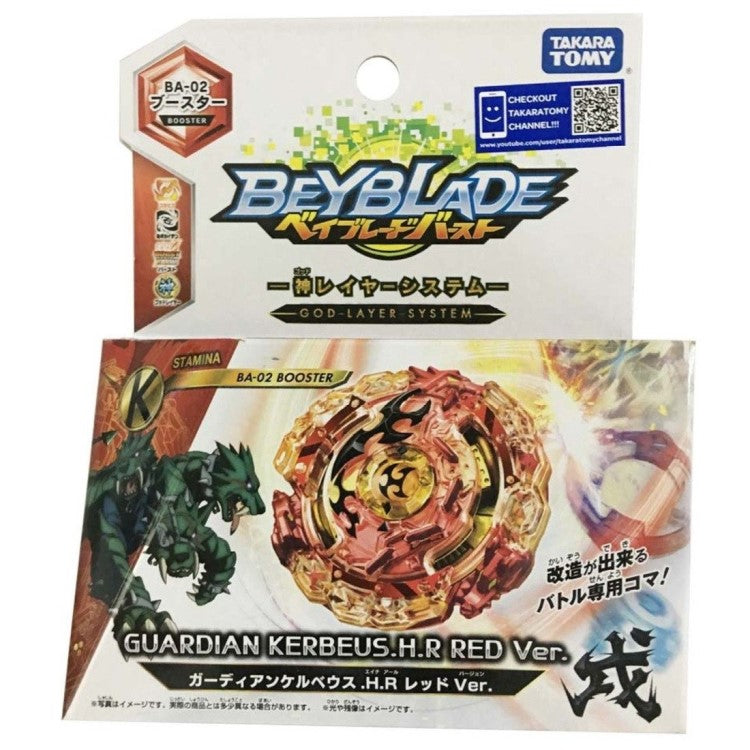 takara tomy BA 02 Toupie Beyblade Burst Guardian Kerbeus Heavy Revolve Version Rouge