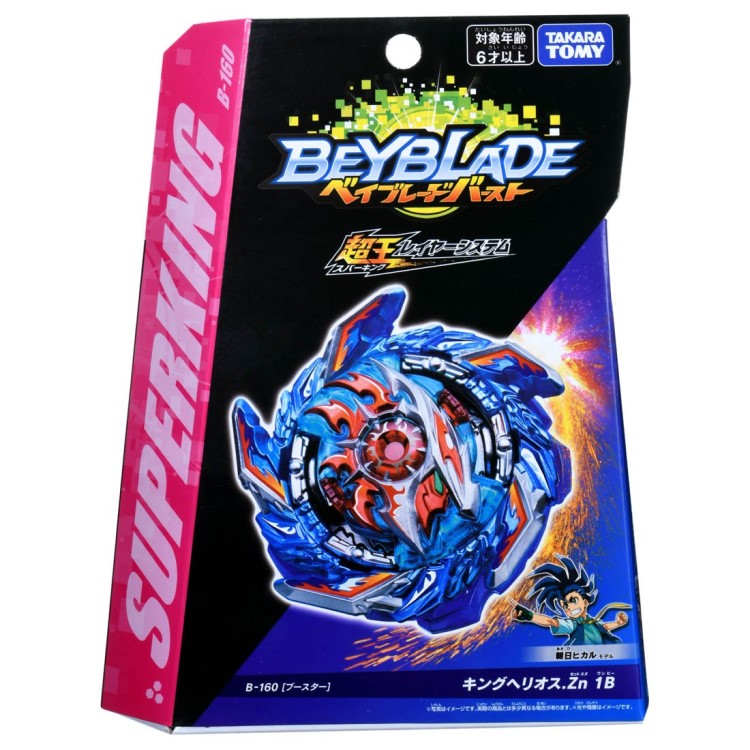 Toupie avec Lanceur, Bey Burst Turbo Blade Set, Gyroscope Fusion Métal Toupie avec Lanceur, Bey Burst Turbo Blade Set, Gyroscope Fusion Métal