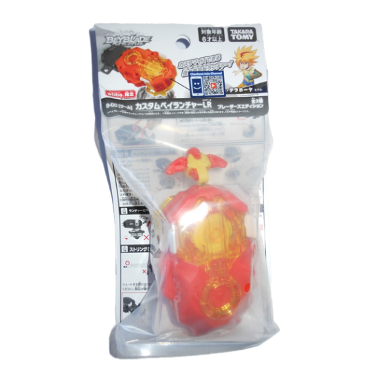 Lanceur Beyblade Free de la Hoya