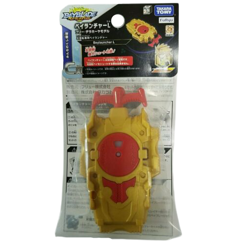Lanceur Beyblade Minnano Kuji FuRyu