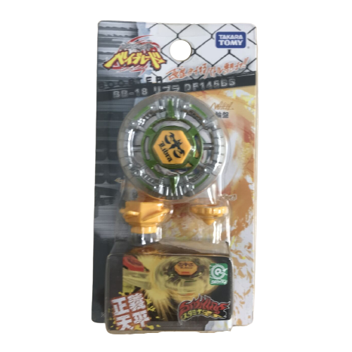 Toupie Beyblade Libra DF145BS