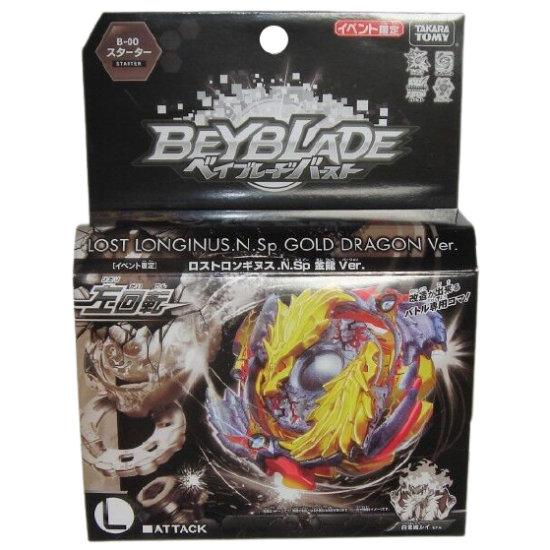 Lost Longinus Nine Spiral Gold Dragon Beyblade Shop