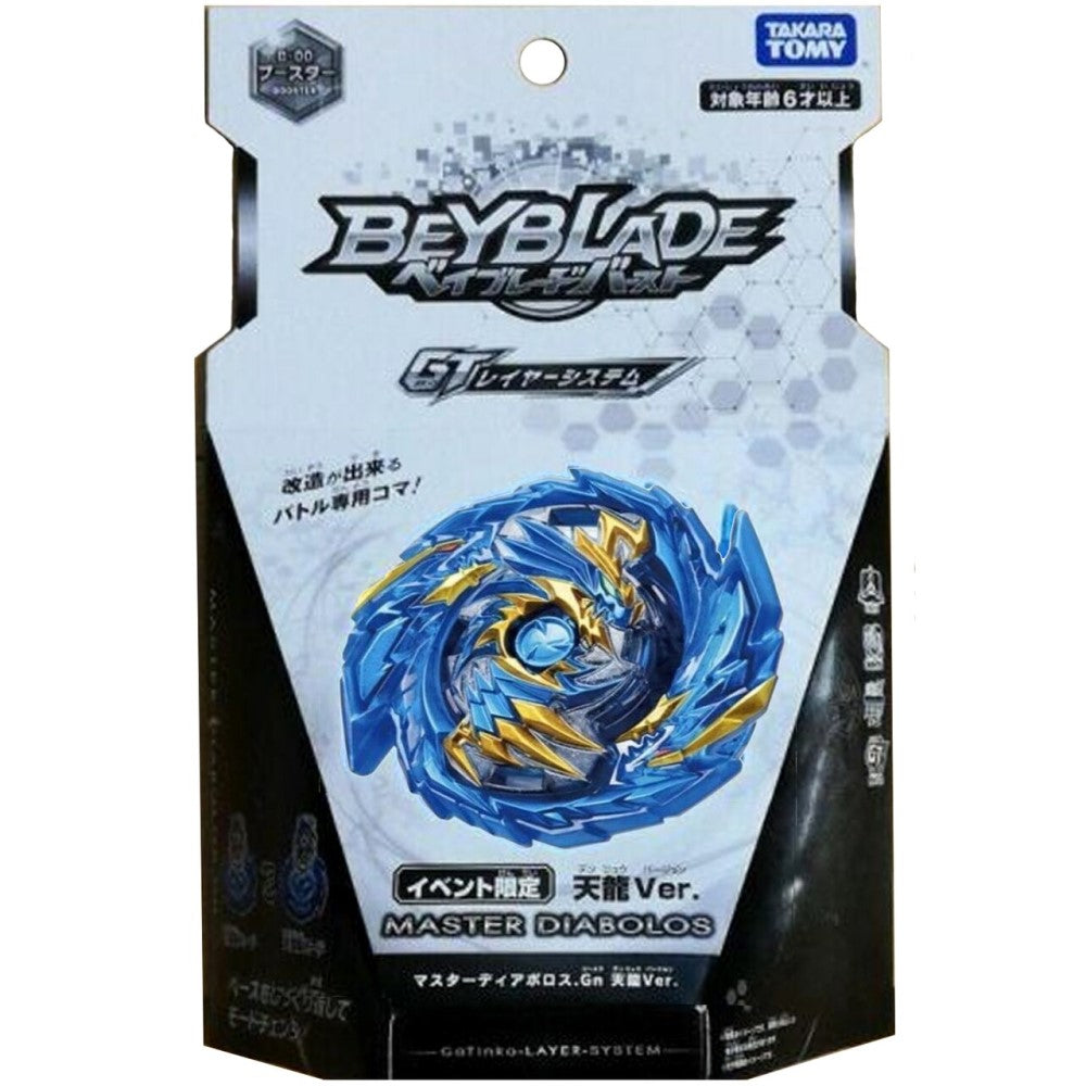 Toupie Beyblade Burst Rise Master Diabolos Generate Bleue Wbba