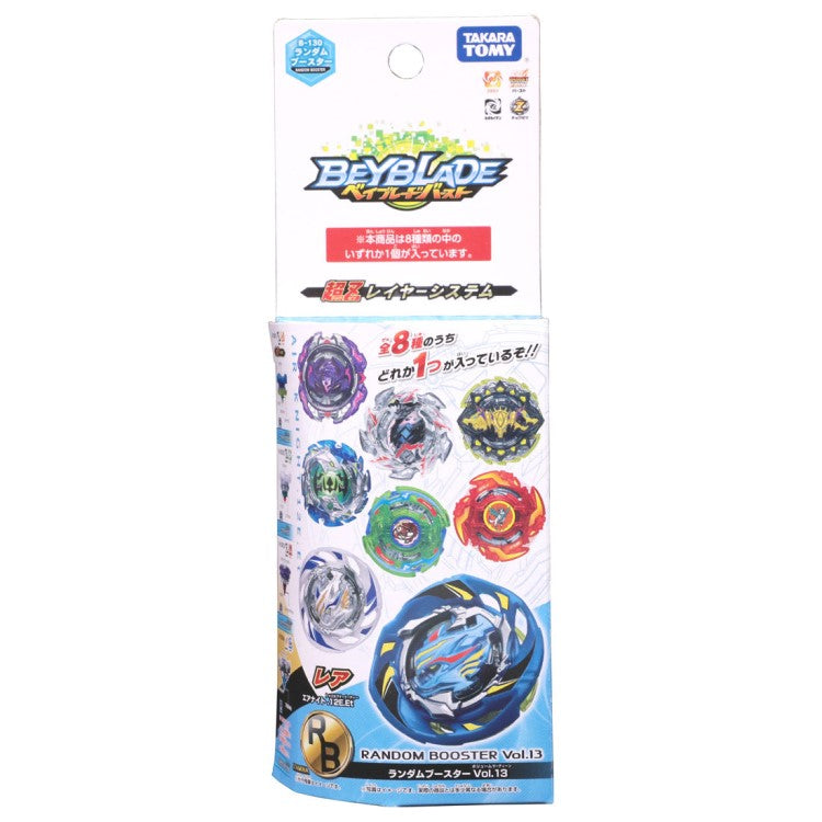 Beyblade Burst Random Booster Volume 13