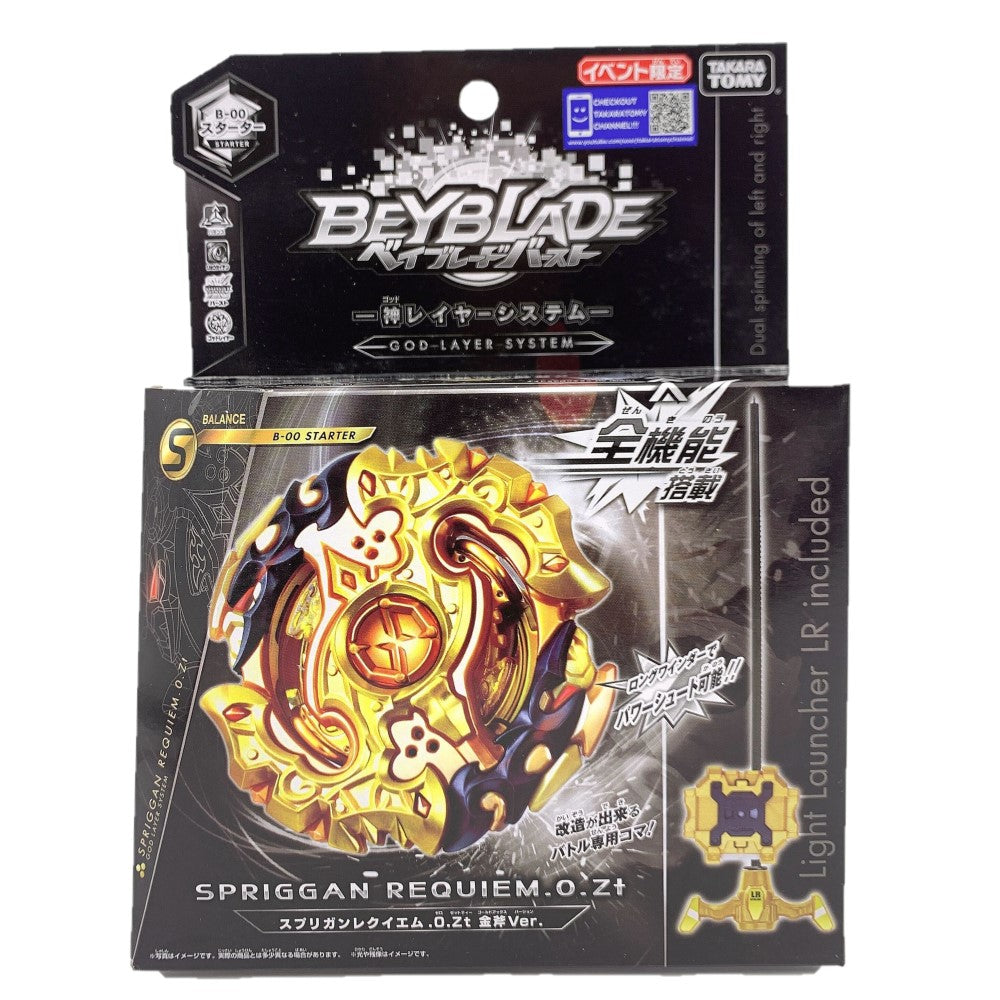 Spriggan Requiem Gold Version | Beyblade Shop