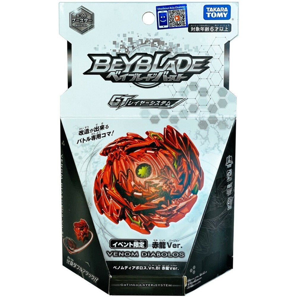 Toupie Beyblade Venom Diabolos Rouge Dragon WBBA