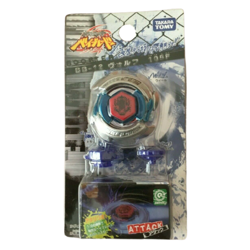 Toupie Beyblade Wolf 105F