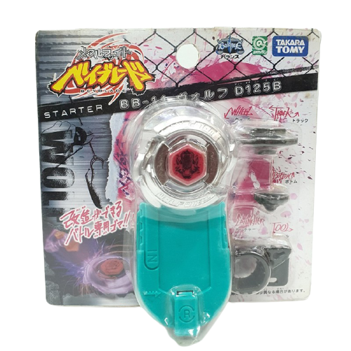 Toupie Beyblade Wolf D125B